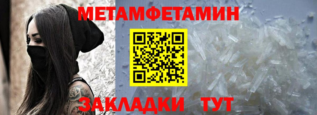 Рассказово  kraken рабочий сайт  АМФ  Вход с VPN  Amphetamine VHQ 