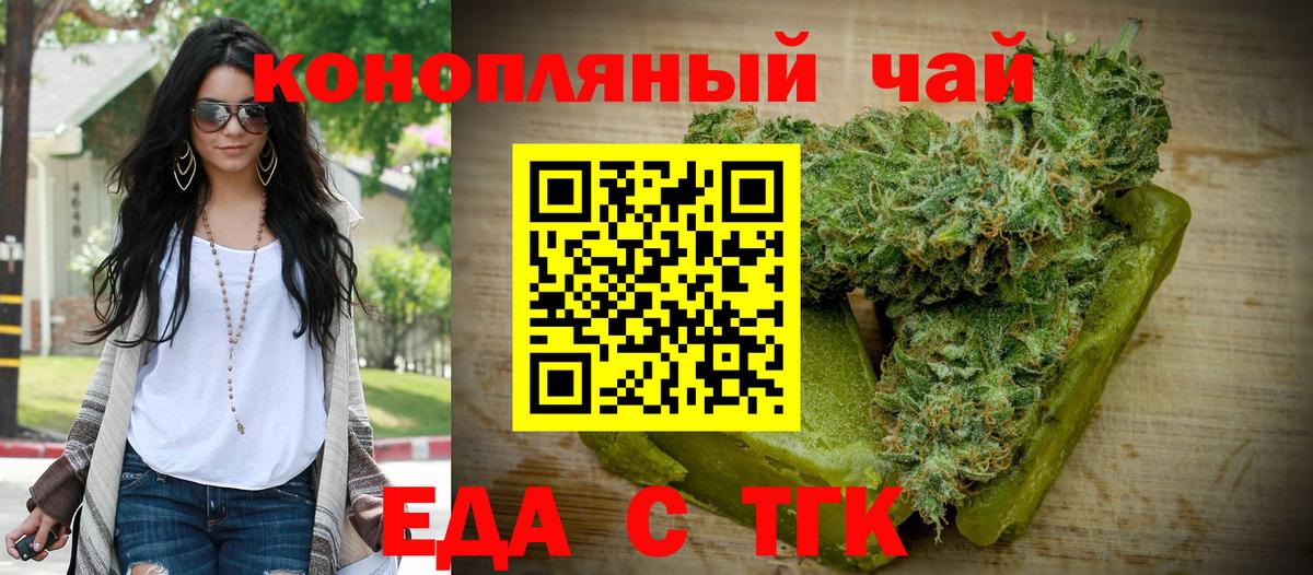 Рассказово  Canna-Cookies конопля  Вход с VPN 