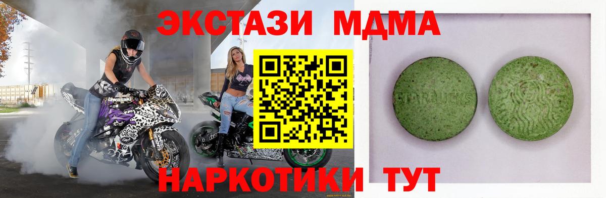 Ecstasy Punisher  ЭКСТАЗИ Punisher  гидра рабочий сайт  Вход с VPN  Рассказово 