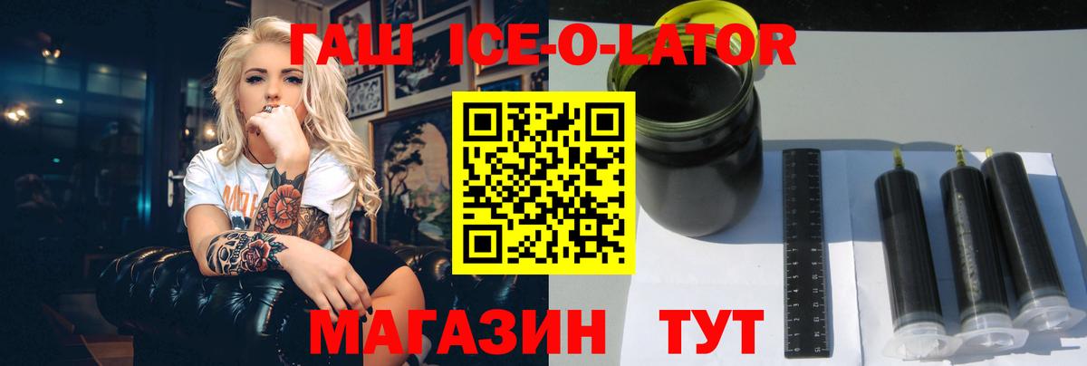 Рассказово  ГАШ гарик  Гашиш Изолятор  ГАШИШ  Вход с VPN 