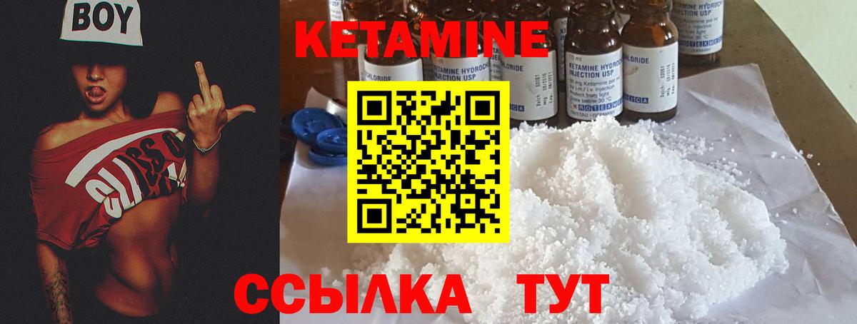 Рассказово  КЕТАМИН VHQ  МЕГА ССЫЛКА  Кетамин VHQ  Вход с VPN 