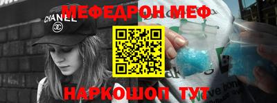 мескалин Бузулук