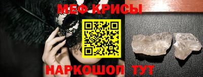 круглые Будённовск