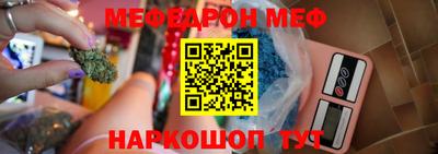 мескалин Бузулук