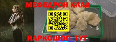 круглые Будённовск