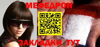круглые Бугуруслан