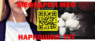 мескалин Бузулук
