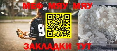 мескалин Бузулук