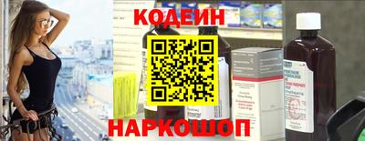 мескалин Бузулук