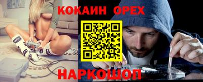 круглые Будённовск