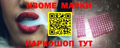 круглые Будённовск