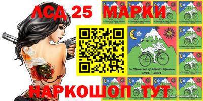 мескалин Бузулук
