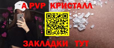 мескалин Бузулук