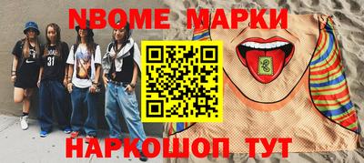 круглые Будённовск