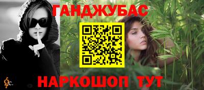 мескалин Бузулук