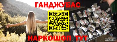 круглые Бугуруслан