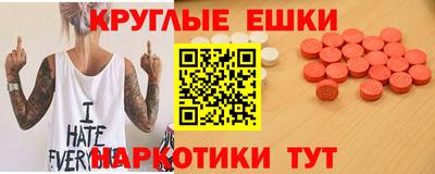 круглые Бугуруслан