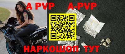 круглые Будённовск