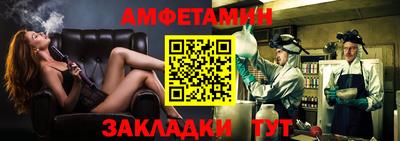 мескалин Бузулук