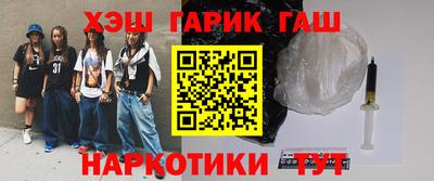 мескалин Бузулук