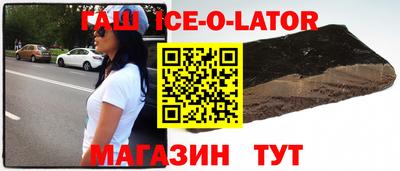 круглые Будённовск