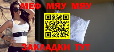 мескалин Бузулук