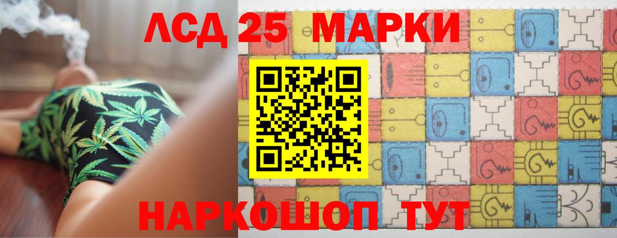 LSD-25 экстази ecstasy  LSD-25 экстази  Вход с VPN  Рассказово  ЛСД экстази ecstasy 
