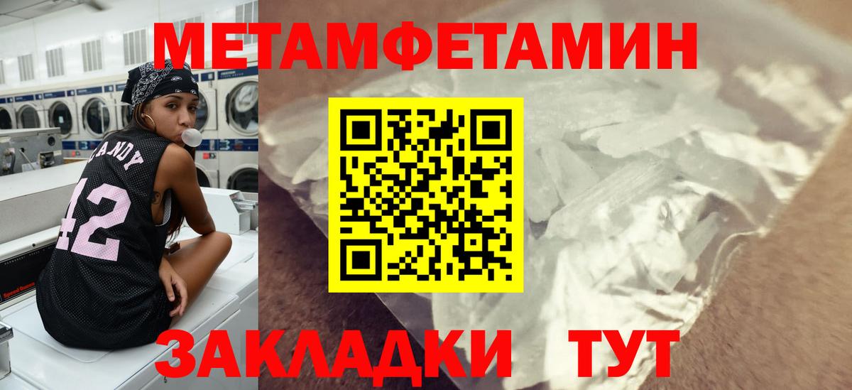 Рассказово  МЕТАМФЕТАМИН витя  Вход с VPN 