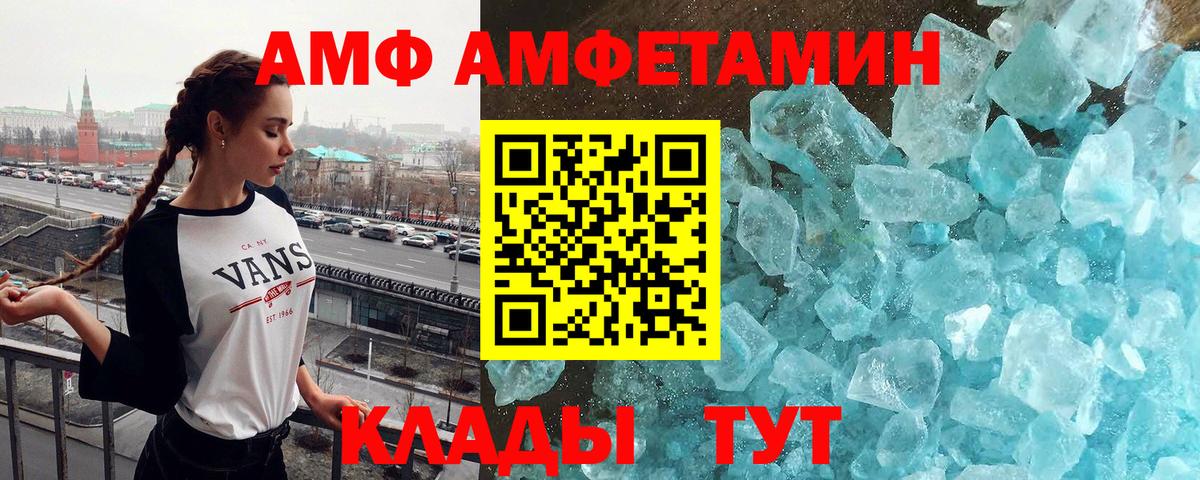 Рассказово  ГАШИШ  МАРИХУАНА  Вход с VPN  Меф МЯУ МЯУ   Cocaine 