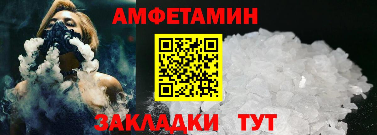 Меф мяу мяу Рассказово