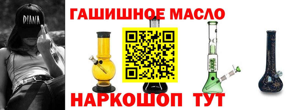 ТГК жижа Рассказово