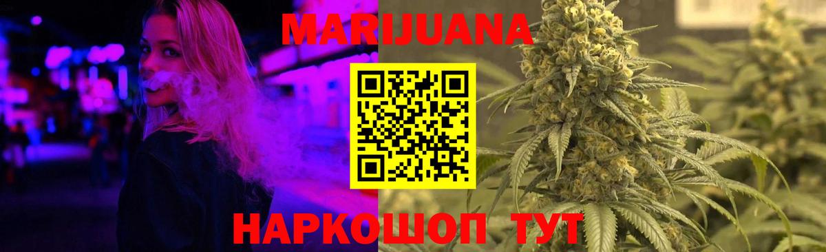 Шишки марихуана сатива  Вход с VPN  Рассказово  Каннабис Amnesia  Бошки марихуана семена  Шишки марихуана LSD WEED 